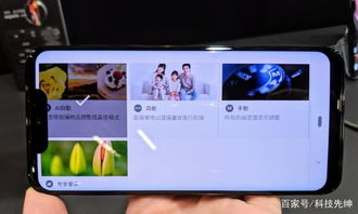 骁龙845 2K分辨率OLED刘海屏夏普AQUOSzero发布