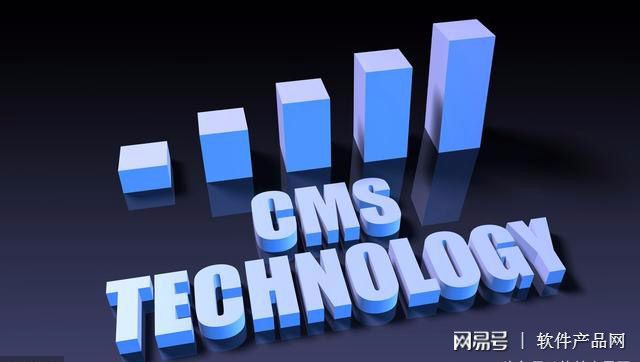 CMS内容管理系统软件免费分享