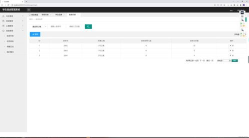 精品 基于javaweb ssm框架的宿舍管理系统设计与实现源码 安装视频 查重报告 代码讲解视频 论文